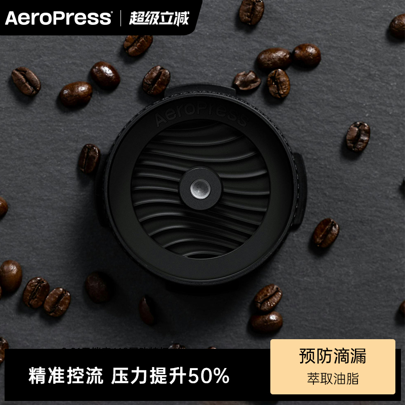 愛樂壓流速控制過濾器增壓閥