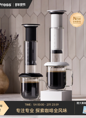 Aeropress爱乐压Premium铝制版手压浓缩咖啡机萃取手冲咖啡壶玻璃