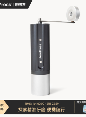 爱乐压随行E60手摇磨豆机手冲咖啡豆研磨机专业便携小型手磨豆器