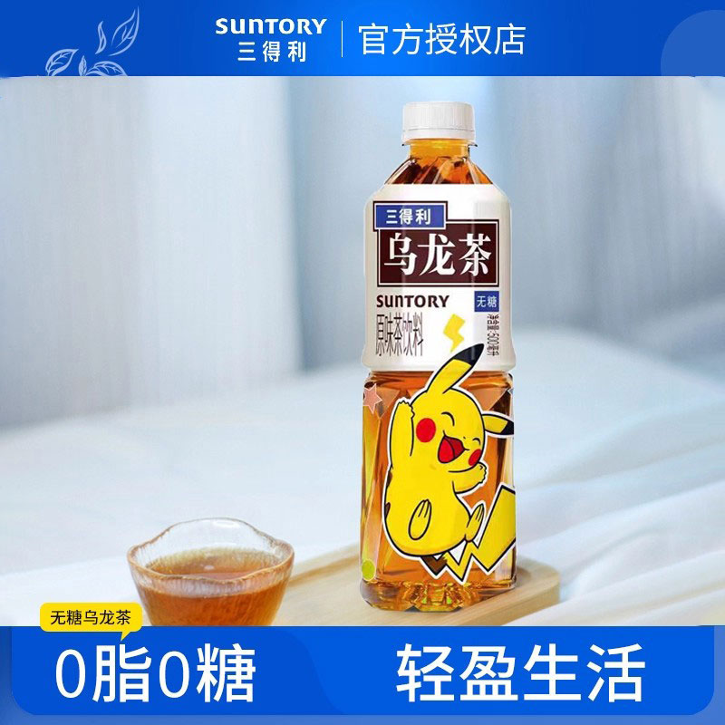 三得利乌龙茶饮料0脂0糖500ml