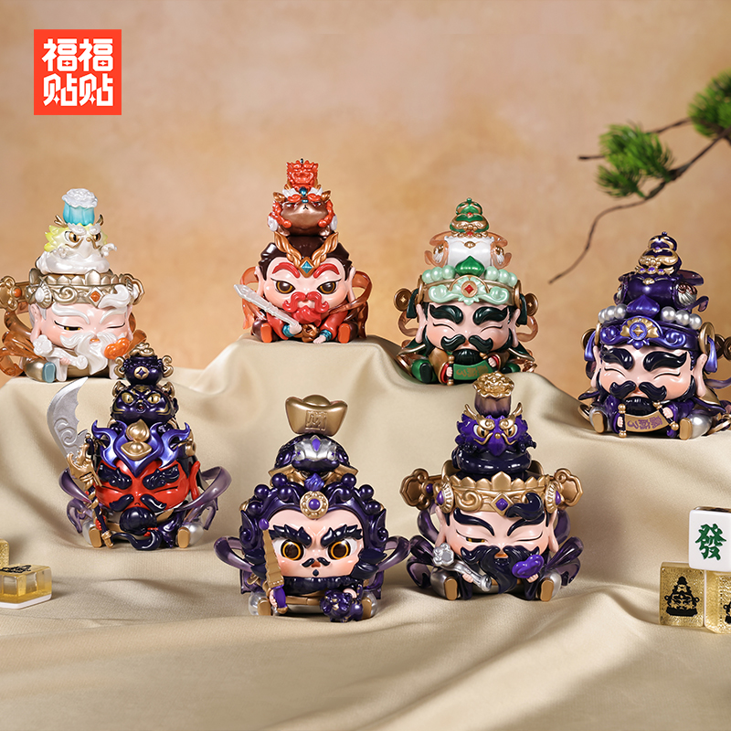 福福贴贴 麻将财神系列盲盒潮玩礼品五路财神手办桌面招财摆件