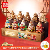 福福贴贴 五路财神盲盒开业礼物许愿手办男生招财国潮关羽摆件