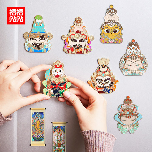 敦煌小菩萨金属冰箱贴磁性贴