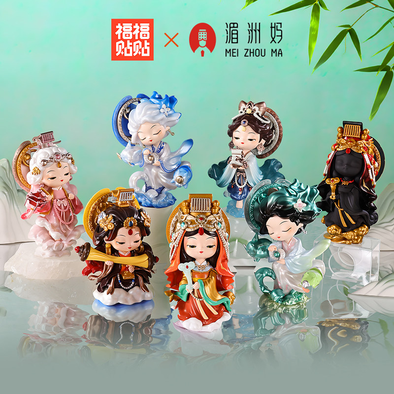 福福贴贴 妈祖神像盲盒湄洲岛海神文创桌面手办护身符家居摆件