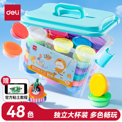 课手工DIY玩具太空沙儿童幼儿园