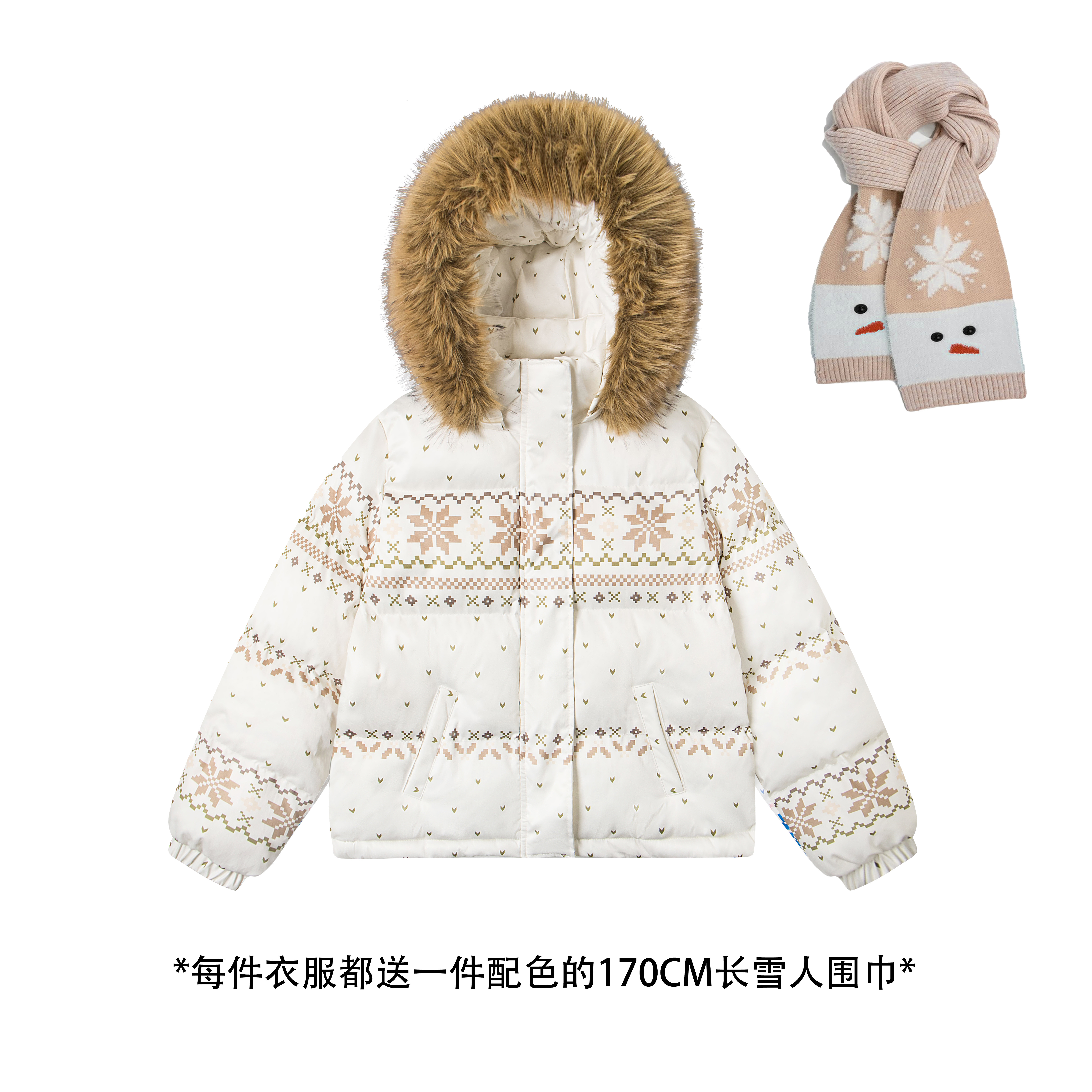 GSGF原创费尔岛雪花设计可拆卸连帽毛领棉服女送围巾秋冬情侣上衣