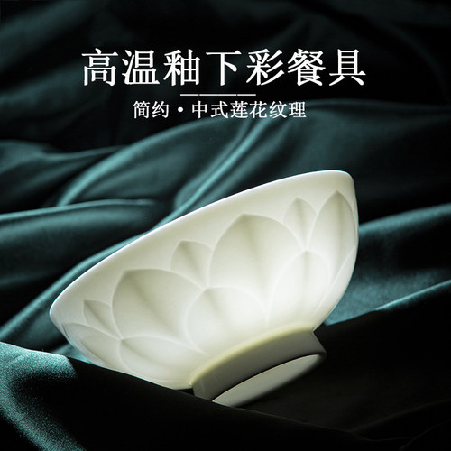 岸上窑中式纯白骨瓷家用饭碗面碗