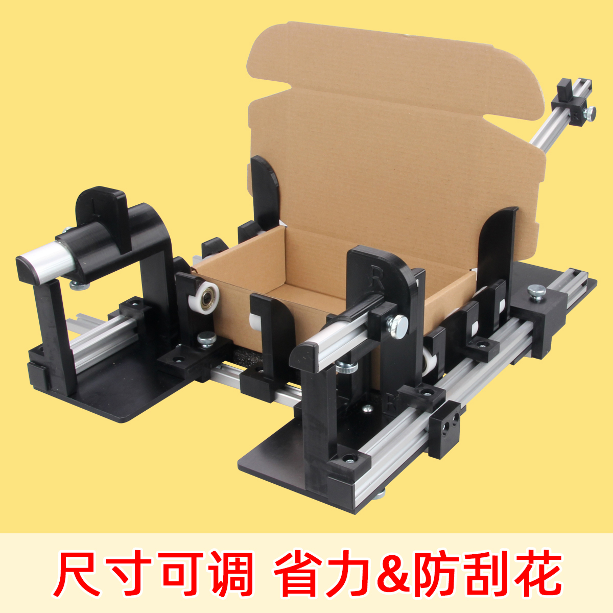 易折叠飞机盒折叠夹具盒子折盒辅助神器手动工具打包机尺寸可调节