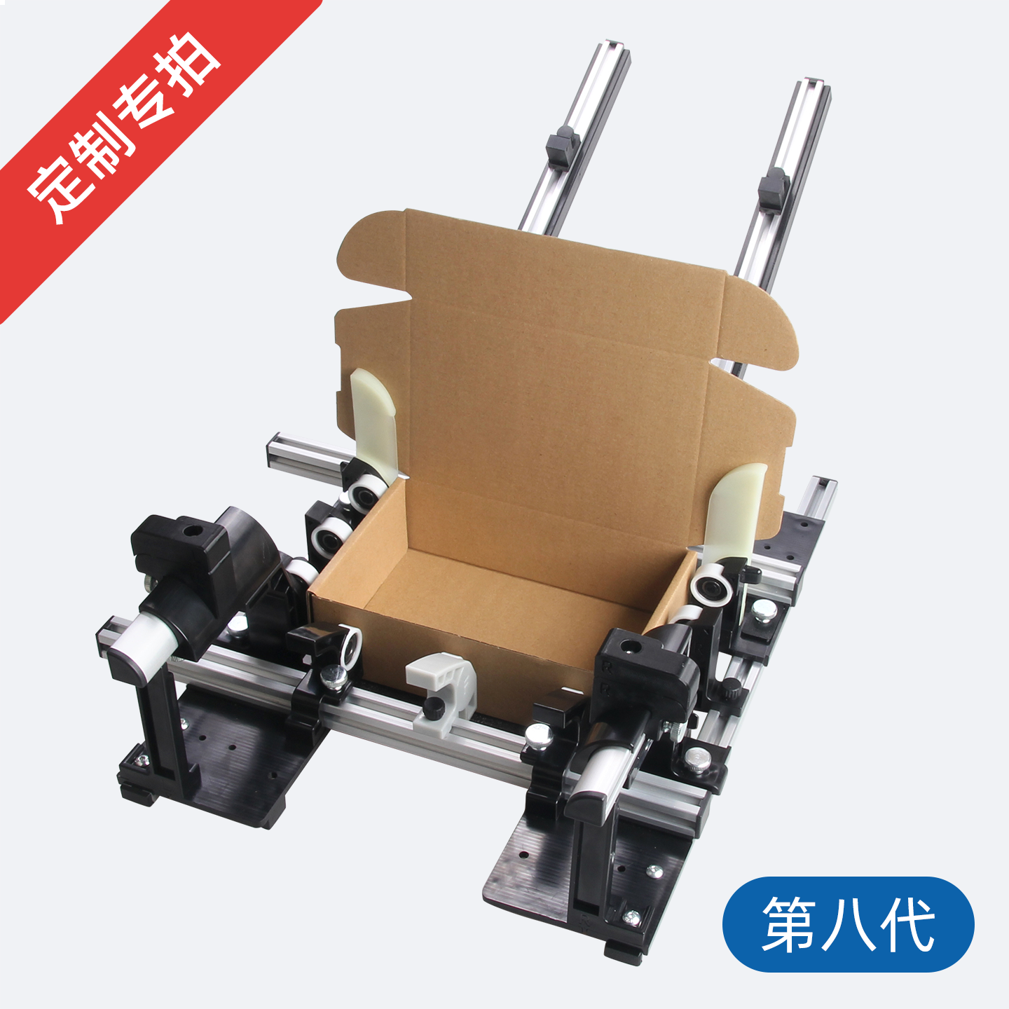 定制专拍 飞机盒折叠夹具折盒辅助神器手动工具打包机尺寸可调节
