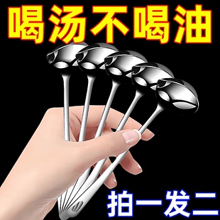 304不锈钢滤油勺隔油勺漏勺汤勺家用盛汤勺子滤油神器油汤分离勺