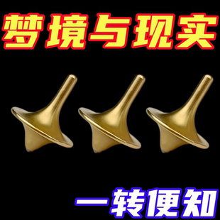 解压神器指尖陀螺盗梦空间无阻力手指陀螺儿童成人网红减压小玩具