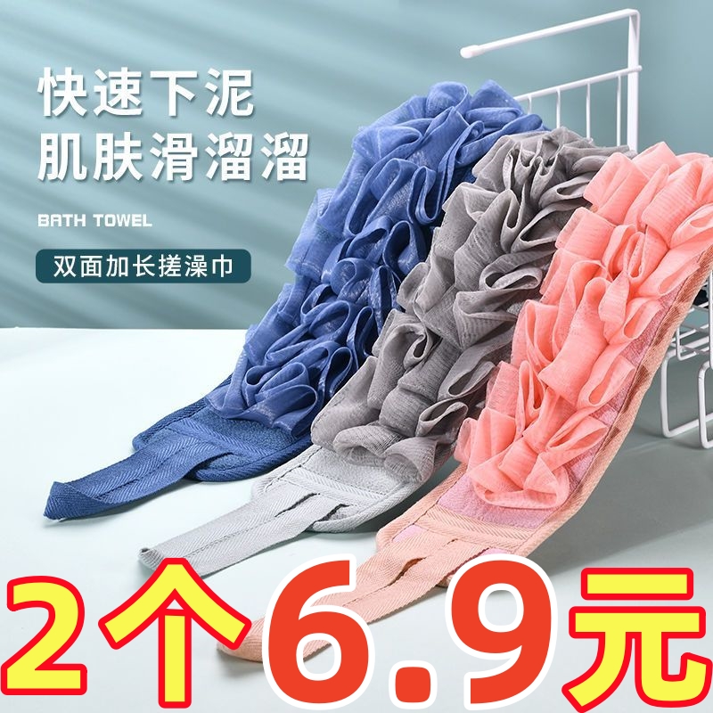 搓背神器搓背巾沐浴條長條