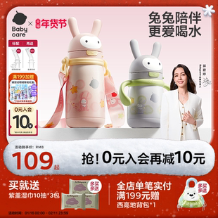 babycare婴幼儿保温杯儿童学饮吸管杯家用宝宝水杯幼儿园外出水壶