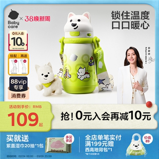 babycare儿童保温杯婴幼儿学饮吸管杯家用宝宝水杯幼儿园外出水壶