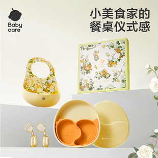 感餐具礼盒婴儿学吃饭1 babycare仪式 3岁餐盘套装 u先测评