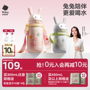 babycare婴幼儿保温杯儿童学饮吸管杯家用宝宝水杯幼儿园外出水壶