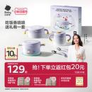 禮盒 babycare輔食碗工具保溫碗新生兒開葷周歲禮物嬰兒童餐具套裝