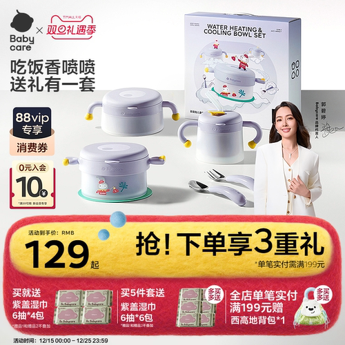 【圣诞礼物来啦！！！】