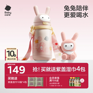babycare儿童保温杯婴幼儿宝宝水杯学饮家用吸管杯外出水壶幼儿园