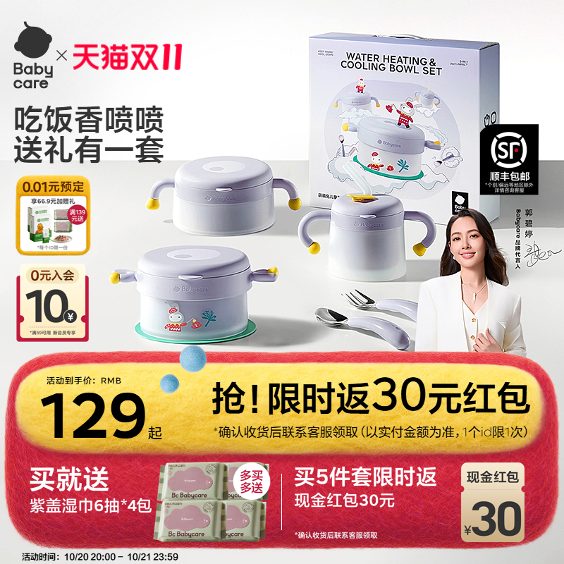 【直播间下单送更多！！！】