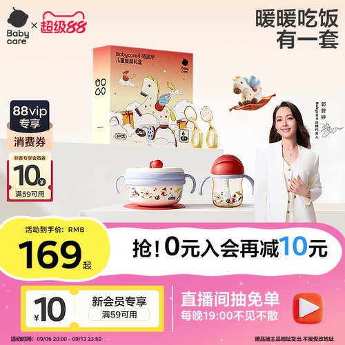 【马年礼物来啦！！！】