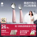 babycare宝宝勺子不锈钢辅食叉勺吃饭训练自主进食元宝勺儿童餐具