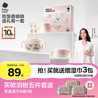 【宝宝周岁礼物来啦！！！】