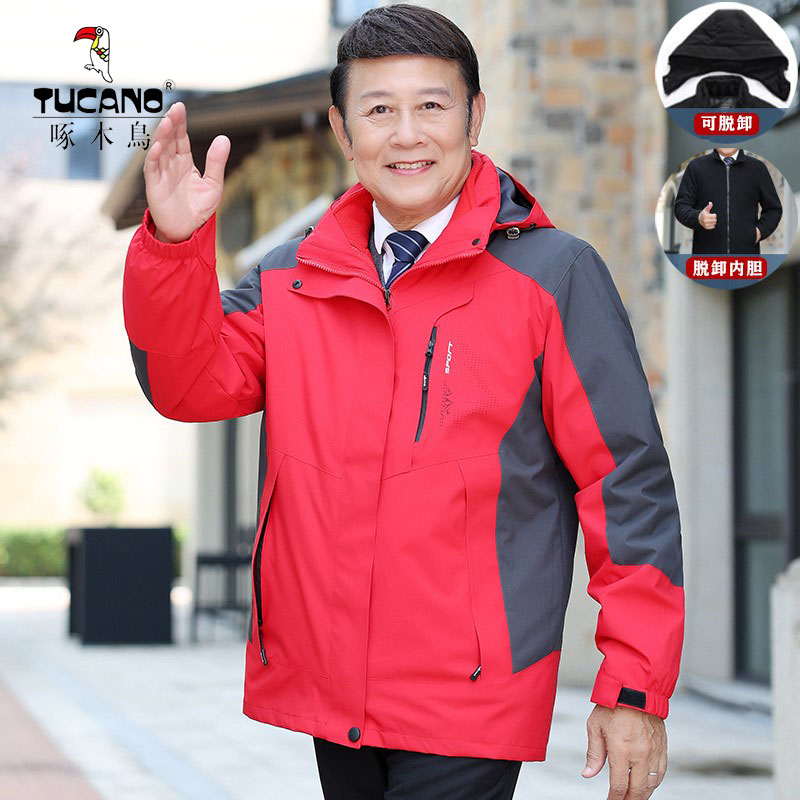 啄木鸟爸爸冲锋衣外套中老年男装春秋季加绒棉衣冬装爷爷衣服50岁