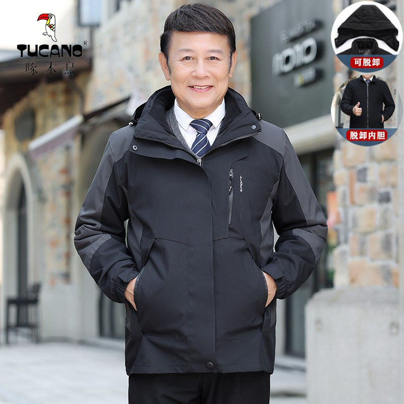 啄木鸟中老年冲锋衣外套男爸爸春秋款套装三合一上衣服秋冬装夹克