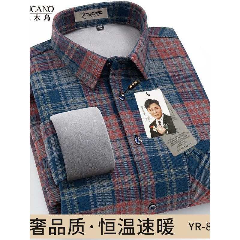 啄木鸟男士羊毛保暖衬衫冬季加绒加厚中老年条纹加大码一体