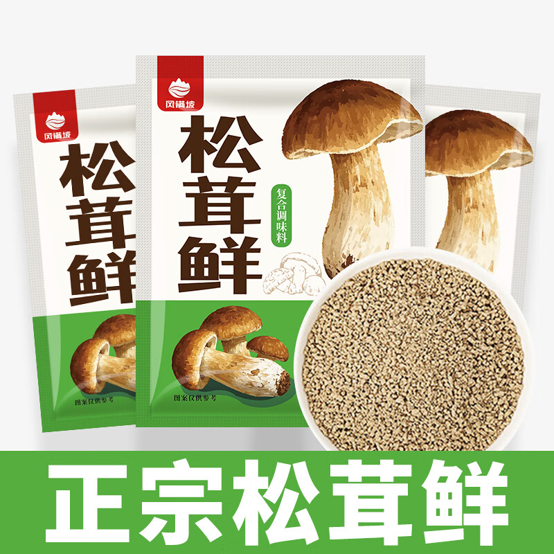 松鲜鲜松茸鲜调味料普通版无添加防腐剂替代鸡精味精盐炒菜