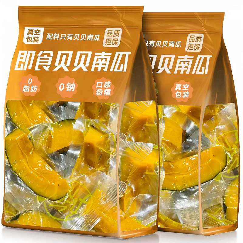 贝贝南瓜即食粗粮早餐减0脂卡低肥期健身代餐饱腹解馋轻主零食品