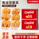 卡仕伽旗舰店黄油坚果芙饼干椰片喜饼礼盒结婚伴手礼年货礼包零食