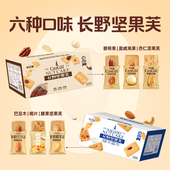 卡仕伽旗舰店长野坚果芙饼干糕点椰片单独小包装 送女友休闲小零食