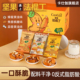卡仕伽坚果法棍丁蜂蜜黄油面包干小包装 办公室小吃巨好吃健康零食