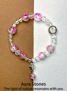 【星粉】祈福原创能量粉水晶手串