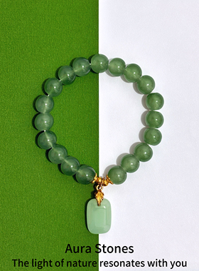AuraStones【青珀】转运天然绿玉髓手串和田玉髓新中式手链礼物女