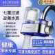 美国AO净水器水龙头过滤器家用自来水直饮前置阻垢厨房超滤净化器