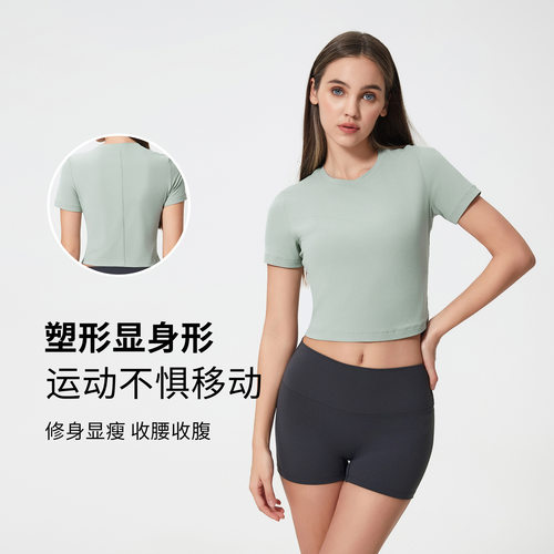 春夏新款裸感高弹透气健身瑜伽服女 修身显瘦跑步短袖T恤DS158
