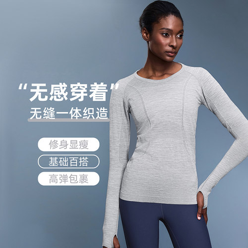 GS-D19083 运动长袖跑步健身普拉提训练瑜伽服普拉提套装上衣