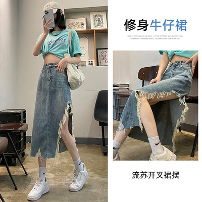 开叉牛仔裤女小个子2024夏季新款高腰显瘦半身裙a字中长款包臀裙