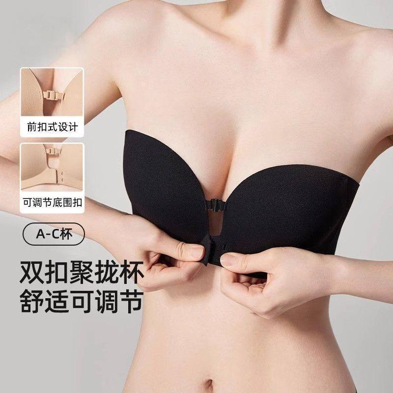 抹胸前扣无肩带内衣女小胸显大防滑聚拢上托无钢圈美背无痕文胸罩