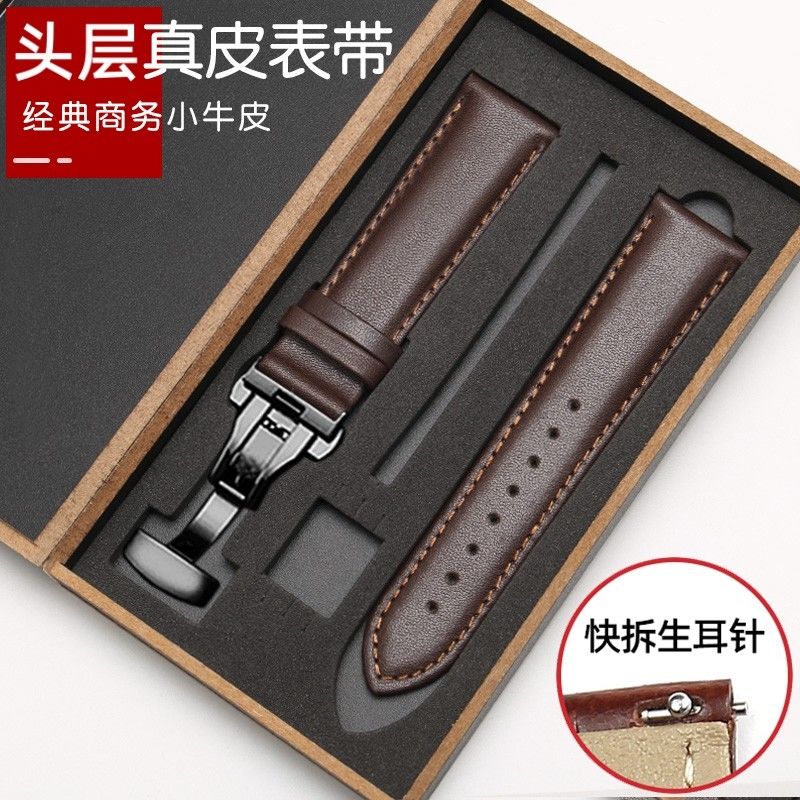 代用小米S1真皮表带watchS2表链22MM新款S3通用color运动版手表带