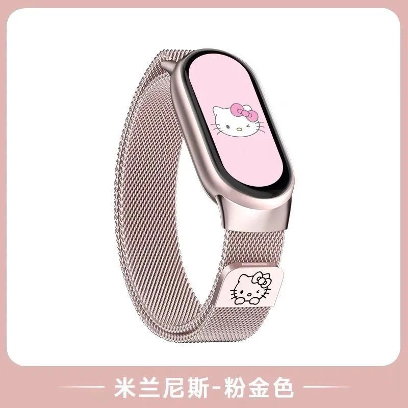 凯蒂猫金属快拆米兰陶瓷版小米手环9通用NFC表带可爱可拆卸