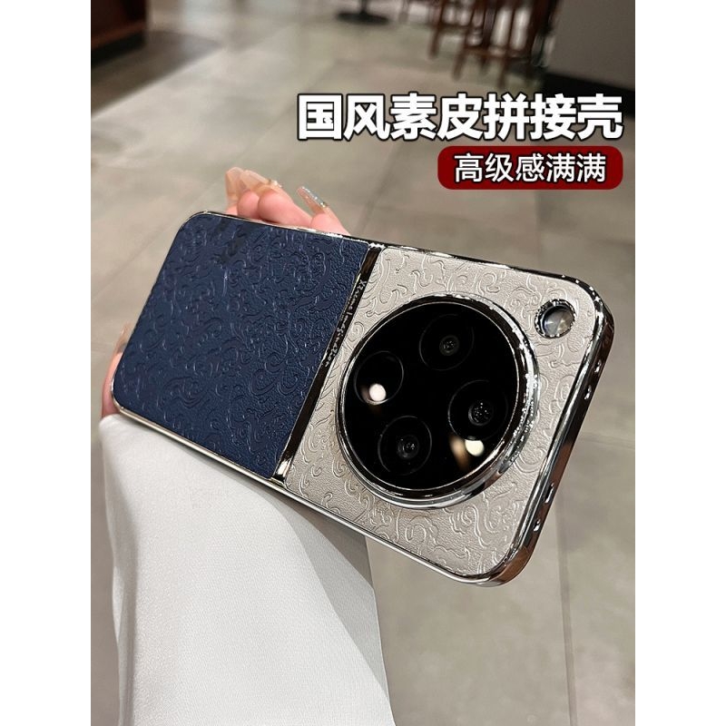全包防护国风龙纹素皮秋冬适用oppofindx8手机壳新款女X8pro高级