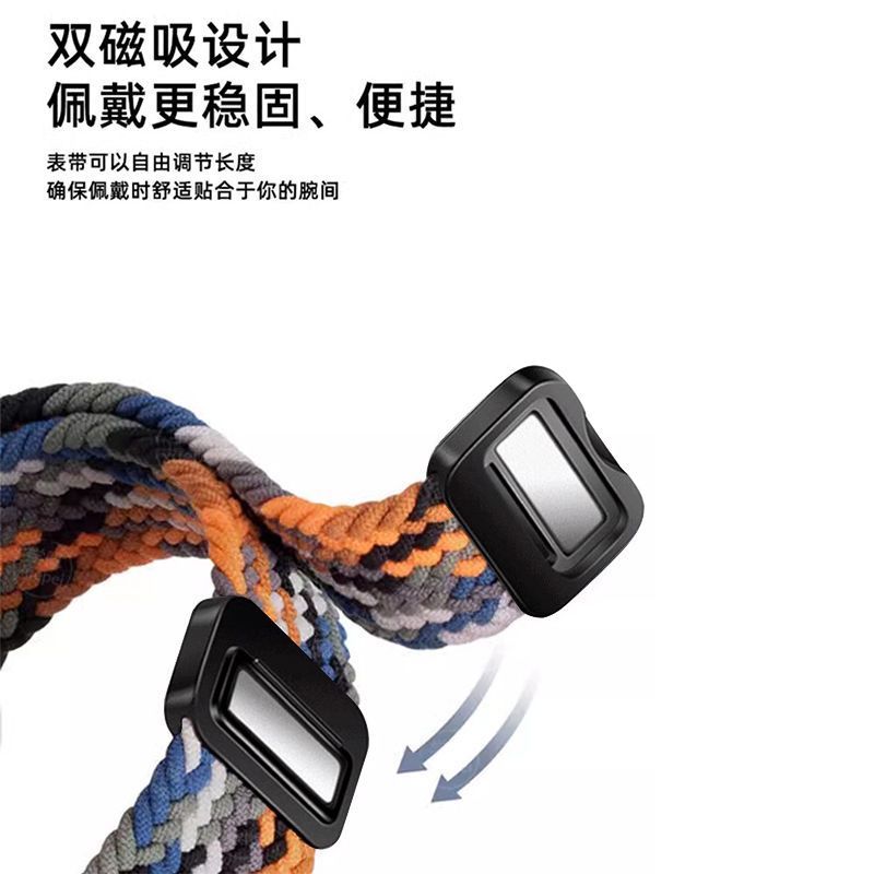 小米手环10手表表带NFC版适用xioami9876543一体编织磁吸透气表带