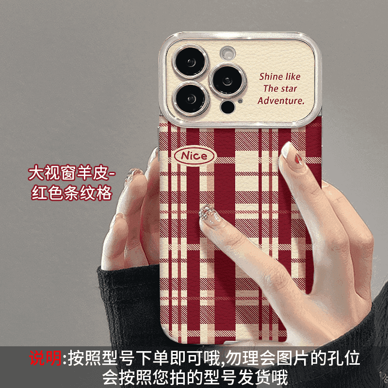 红条纹格适用华为P80Pro手机壳PURA70大视窗P60/50/40/30Pro时尚,个性定制/设计服务/DIY,手机壳/保护套定制,淘宝优惠券,粉丝福利购,淘宝优惠卷