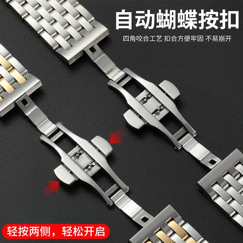 适用华为手表表带watch GT/GT2e手表带荣耀Magic精钢防水替换带男