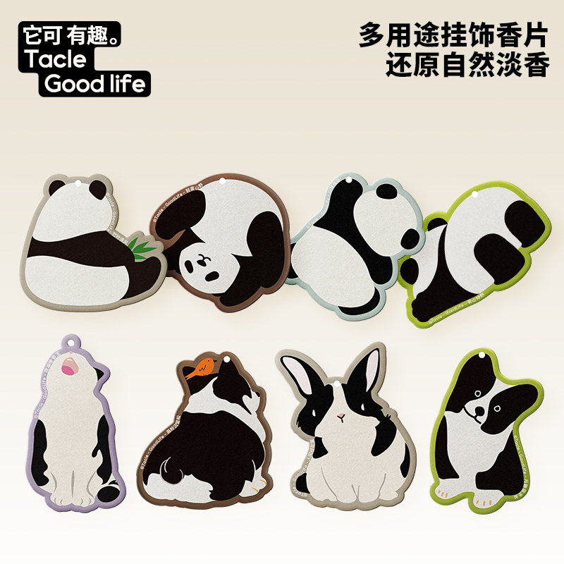 高颜值车载香片淡香型