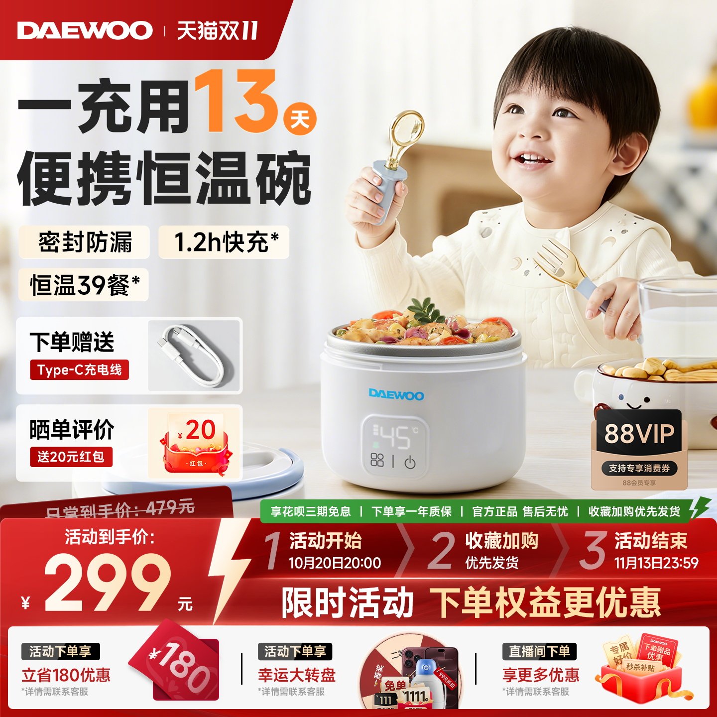 大宇宝宝恒温碗儿童智能加热碗充电子餐盘宝宝专用保温饭盒辅食碗